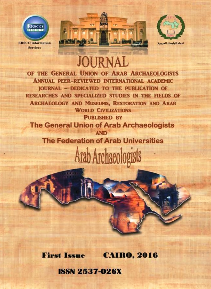 Journal of the General Union of Arab Archaeologists